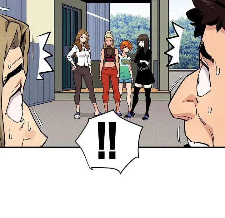 闯入我们家的H先生第3话