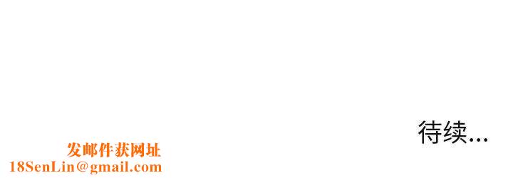 闯入我们家的H先生第6话