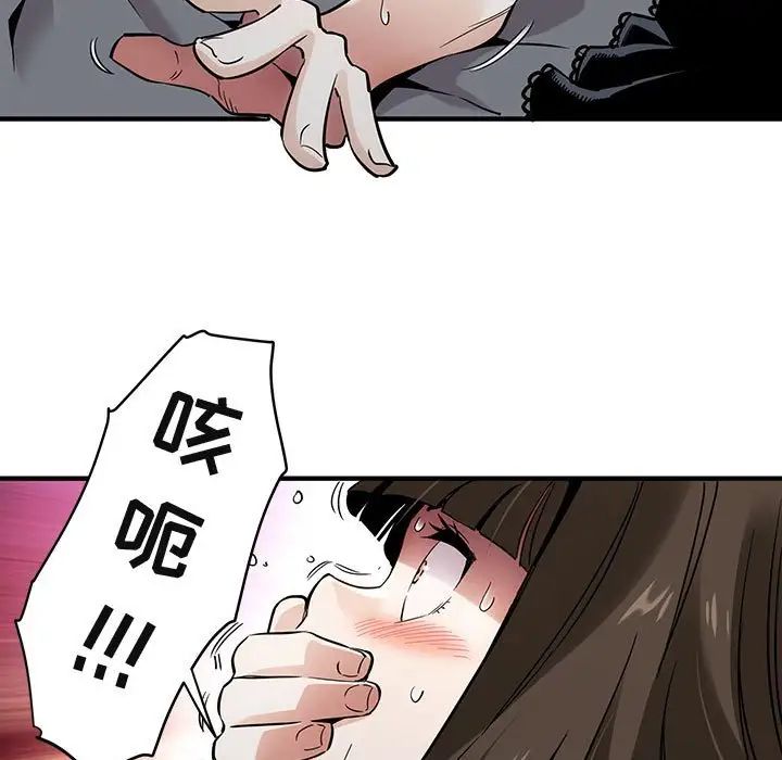 闯入我们家的H先生第7话