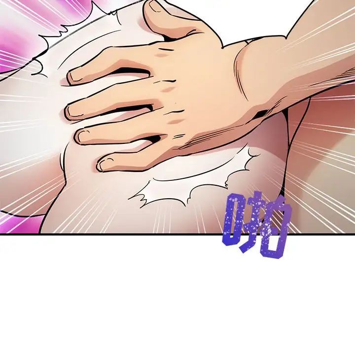 闯入我们家的H先生第7话