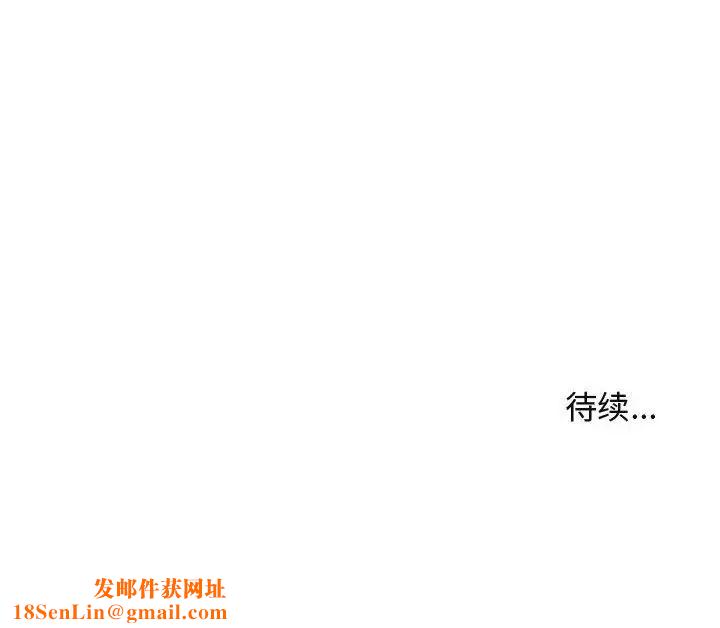 闯入我们家的H先生第7话