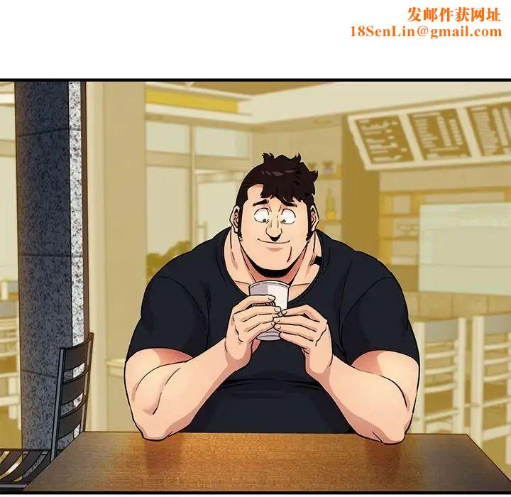 闯入我们家的H先生第11话