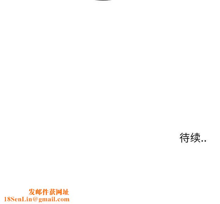 闯入我们家的H先生第12话