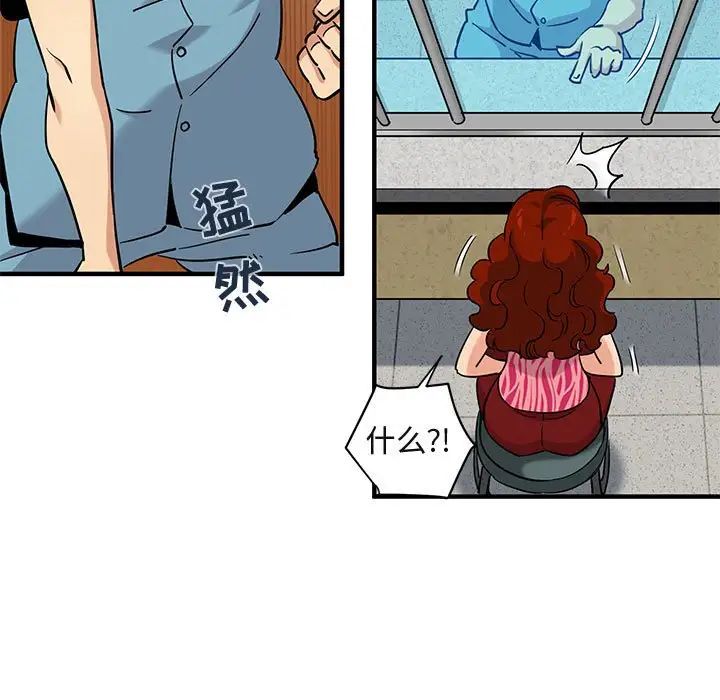 闯入我们家的H先生第14话