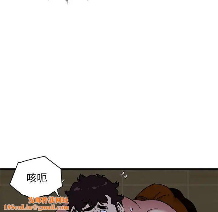 闯入我们家的H先生第15话