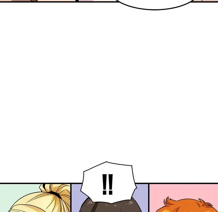 闯入我们家的H先生第16话