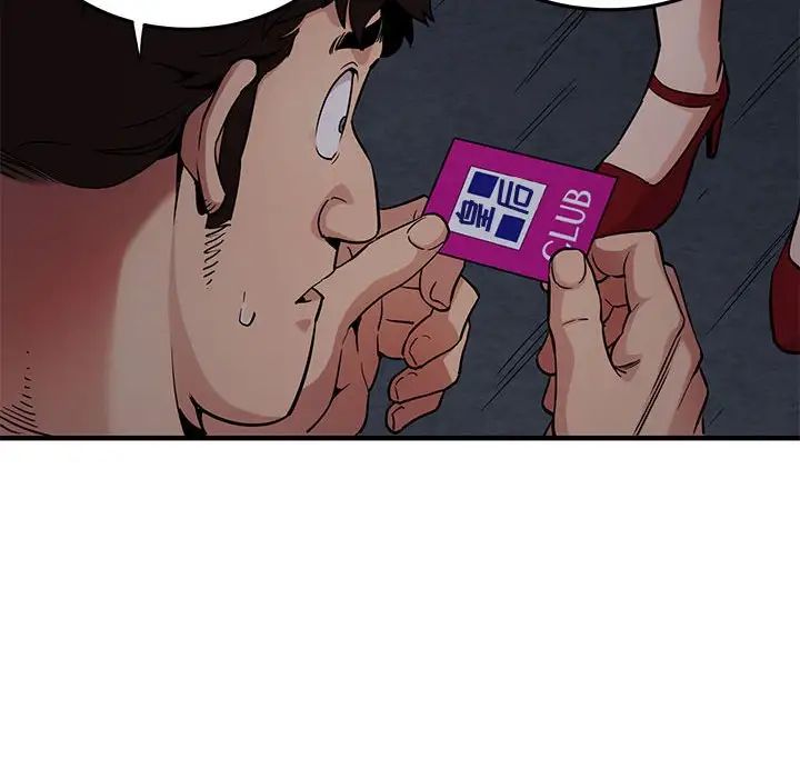 闯入我们家的H先生第18话