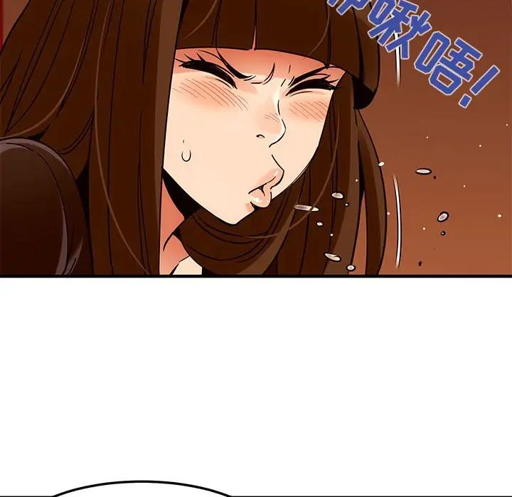 闯入我们家的H先生第19话