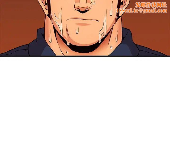 闯入我们家的H先生第19话