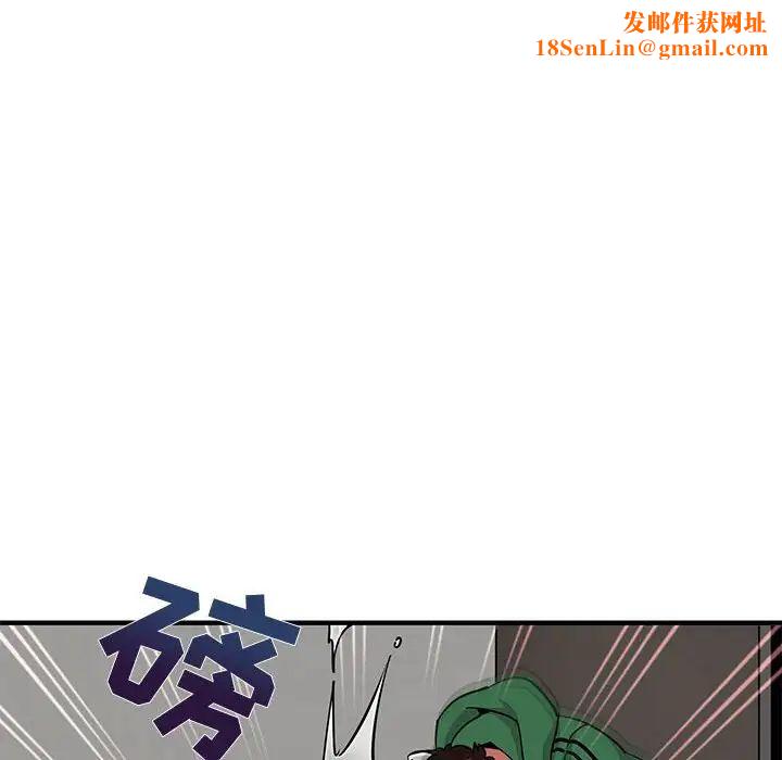 闯入我们家的H先生第21话