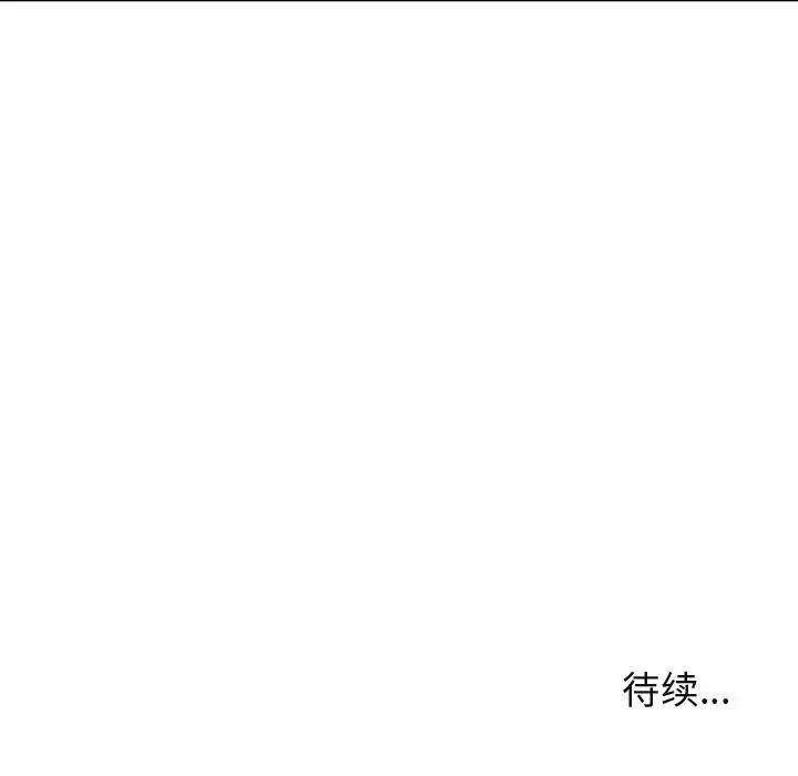 闯入我们家的H先生第22话