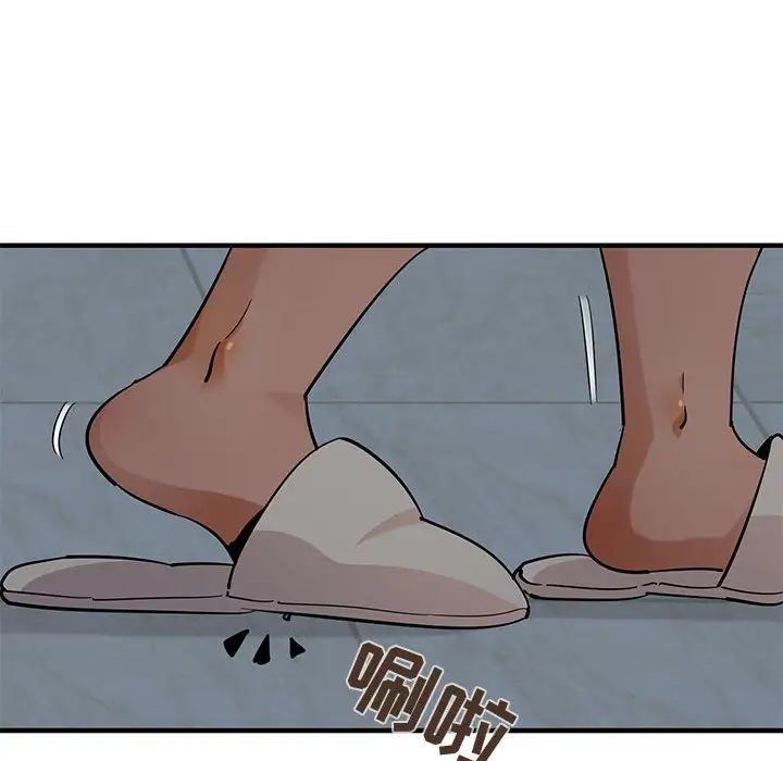 闯入我们家的H先生第25话