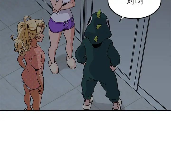 闯入我们家的H先生第25话