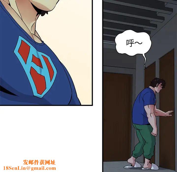 闯入我们家的H先生第26话