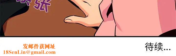 闯入我们家的H先生第31话