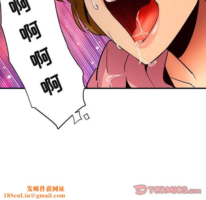 闯入我们家的H先生第32话