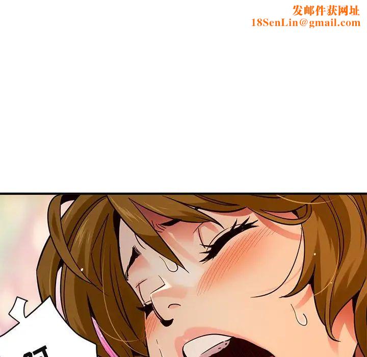 闯入我们家的H先生第32话