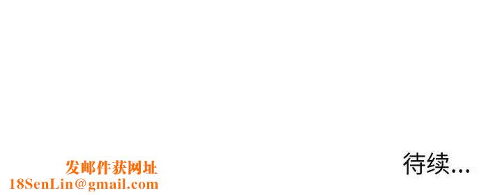 闯入我们家的H先生第36话