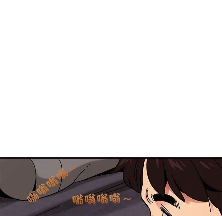 闯入我们家的H先生第37话