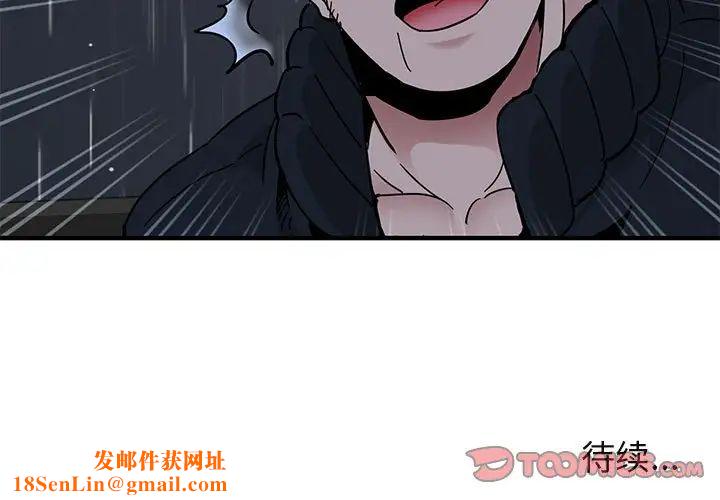 闯入我们家的H先生第37话