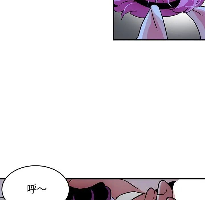 闯入我们家的H先生第41话