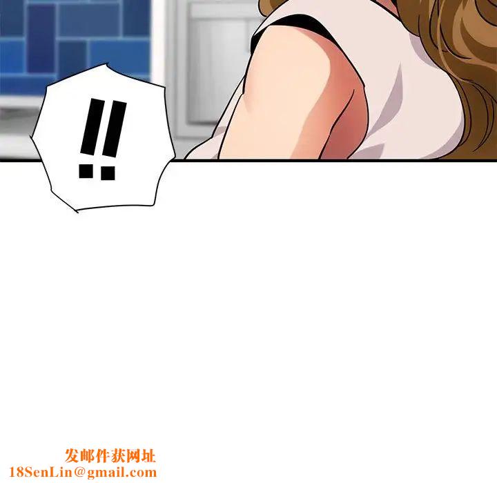 闯入我们家的H先生第41话