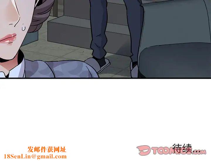 闯入我们家的H先生第42话