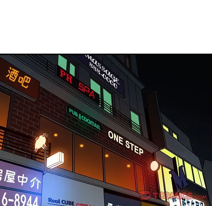 闯入我们家的H先生第44话