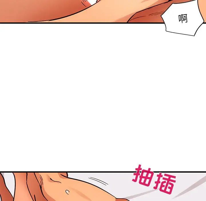 闯入我们家的H先生第45话