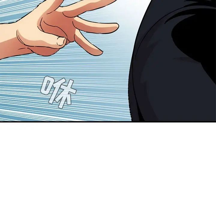 闯入我们家的H先生第46话