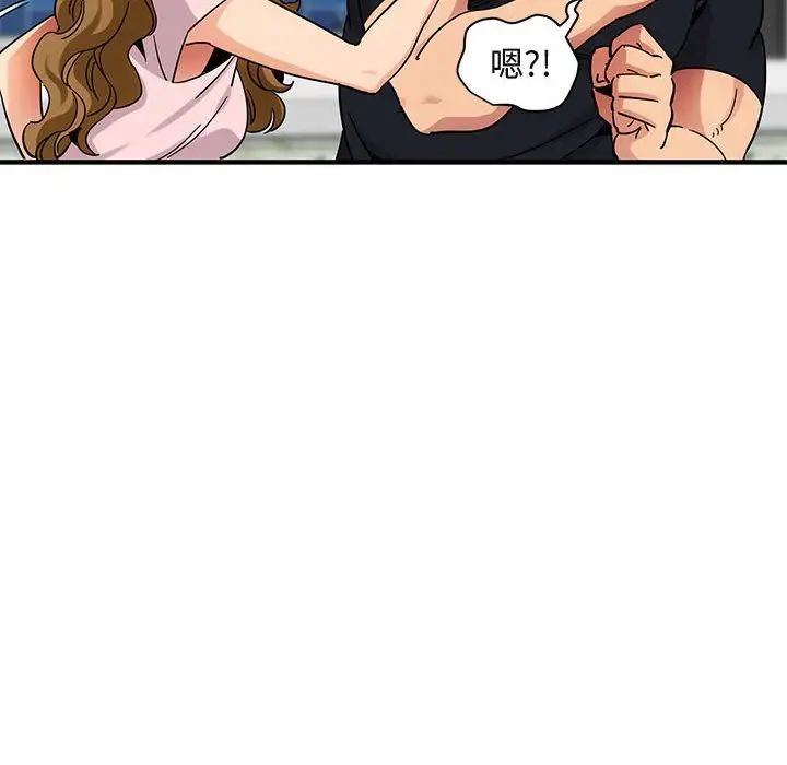 闯入我们家的H先生第46话