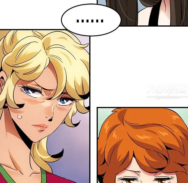 闯入我们家的H先生第46话