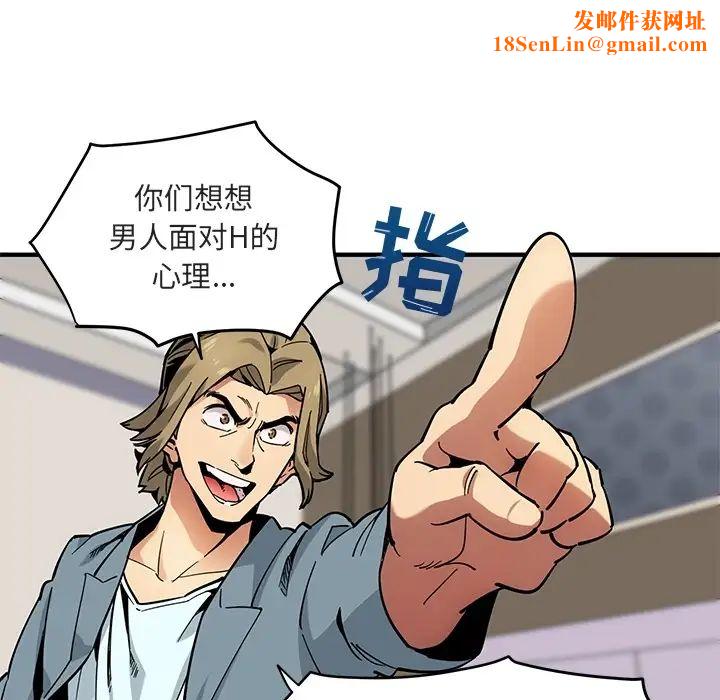 闯入我们家的H先生预告篇