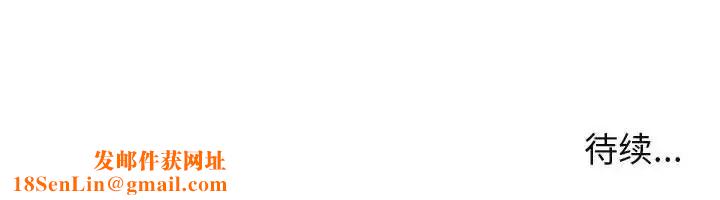 闯入我们家的H先生第50话