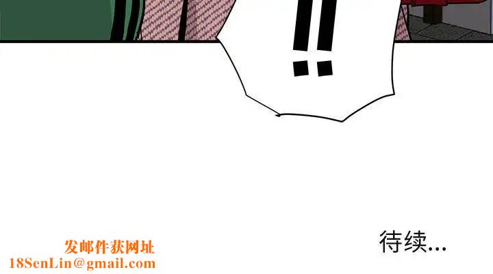 闯入我们家的H先生第53话