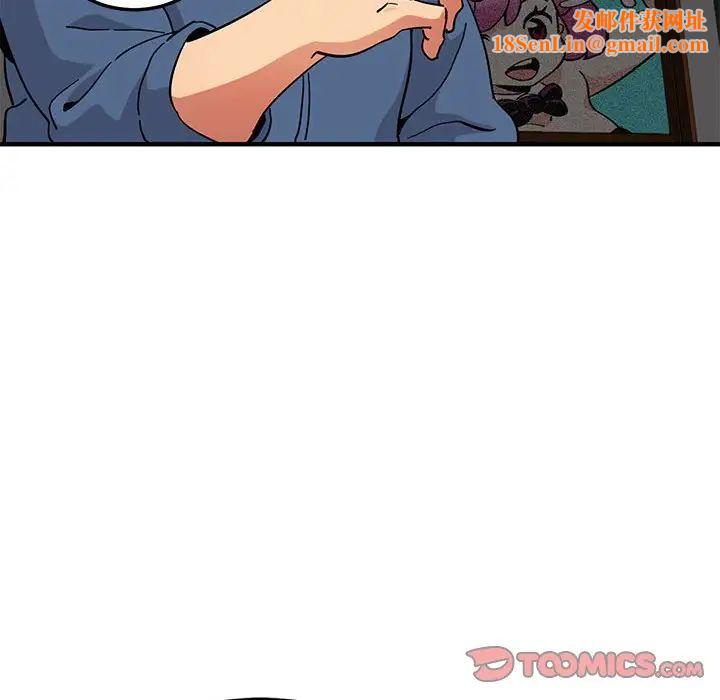 闯入我们家的H先生第55话