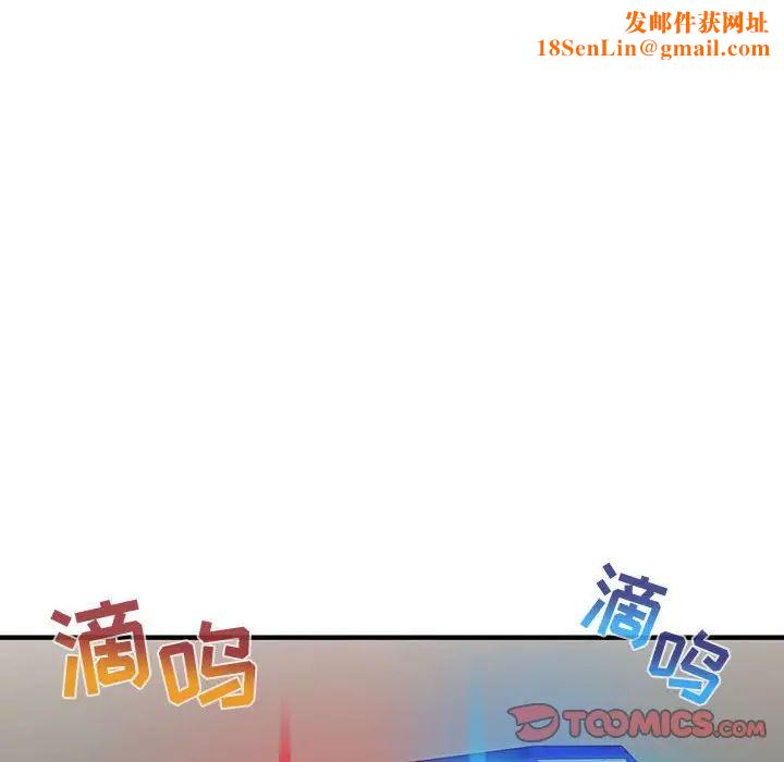 闯入我们家的H先生第56话-最终话