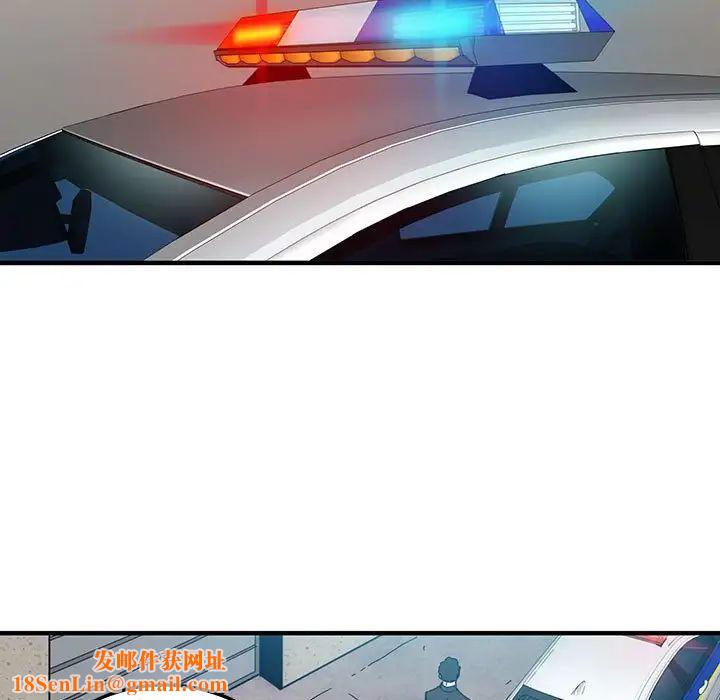 闯入我们家的H先生第56话-最终话