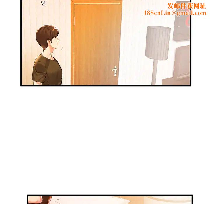 家中有个小姨子第1话