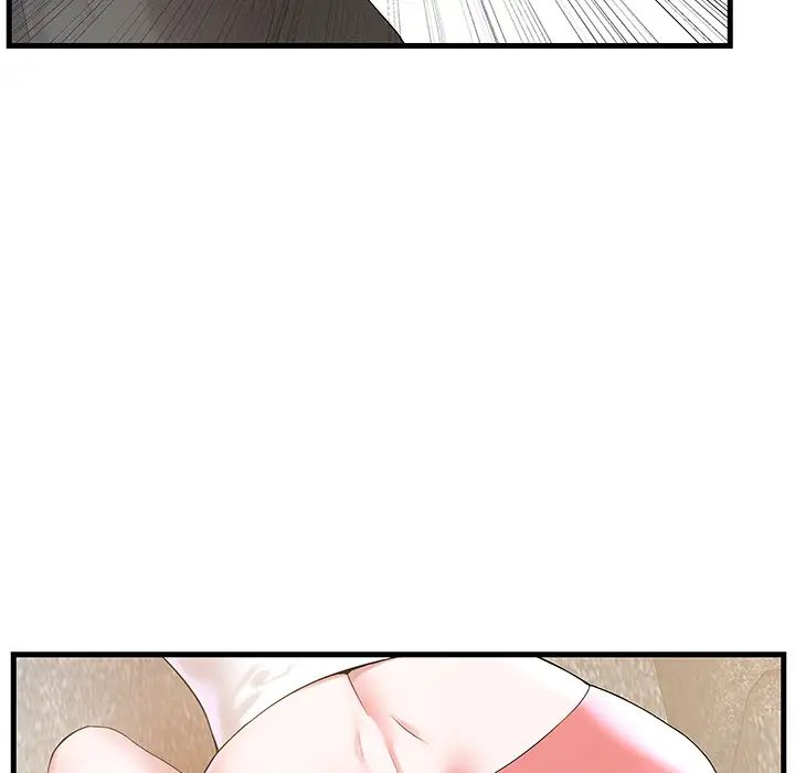 家中有个小姨子第2话