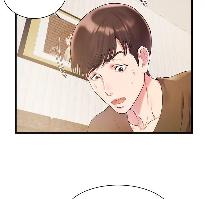 家中有个小姨子第2话