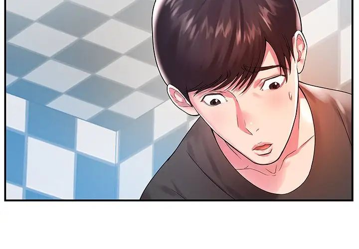 家中有个小姨子第3话