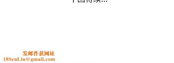 家中有个小姨子第3话