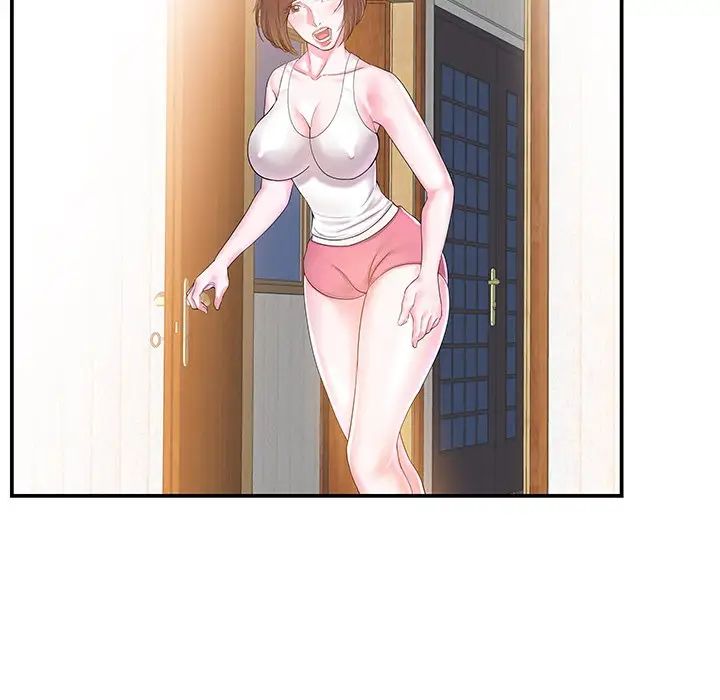 家中有个小姨子第5话