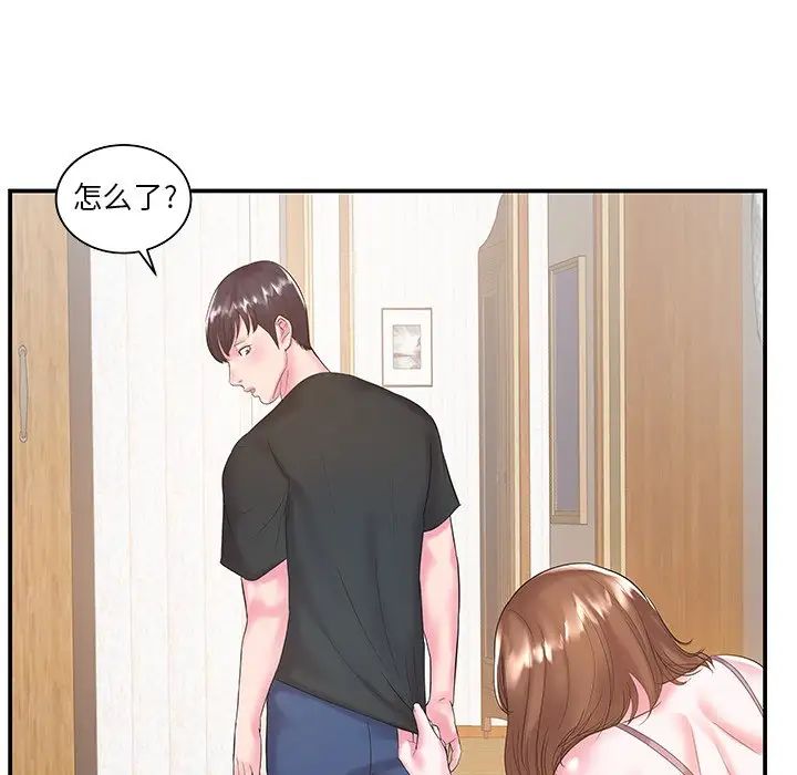 家中有个小姨子第7话