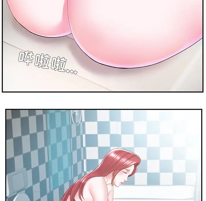 家中有个小姨子第8话