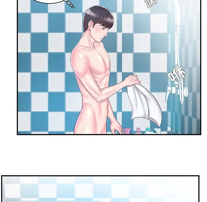 家中有个小姨子第9话