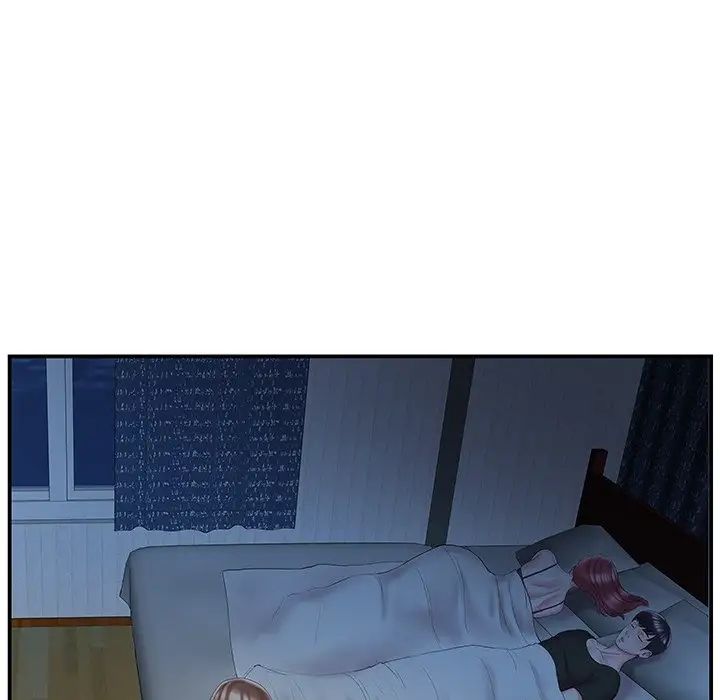 家中有个小姨子第9话