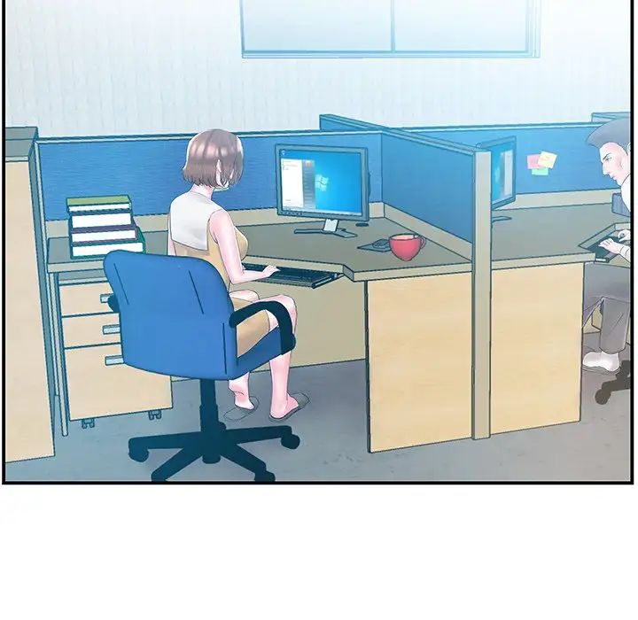 家中有个小姨子第10话