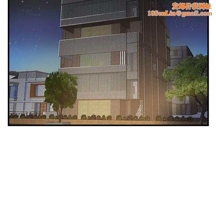 家中有个小姨子第11话